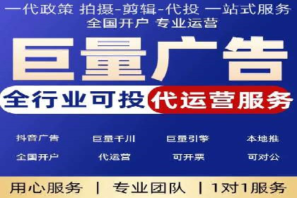 广告主必读：如何通过竞价推广提高广告效果？——案例解读